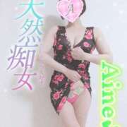 ヒメ日記 2025/08/19 20:40 投稿 あいね 静岡人妻なでしこ（カサブランカグループ)