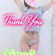 ヒメ日記 2025/08/23 18:02 投稿 あいね 静岡人妻なでしこ（カサブランカグループ)