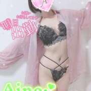 ヒメ日記 2025/08/23 20:20 投稿 あいね 静岡人妻なでしこ（カサブランカグループ)