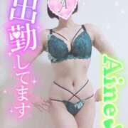 ヒメ日記 2025/08/24 11:46 投稿 あいね 静岡人妻なでしこ（カサブランカグループ)