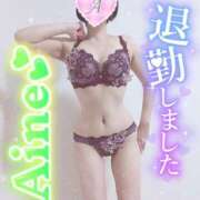 ヒメ日記 2025/08/24 21:20 投稿 あいね 静岡人妻なでしこ（カサブランカグループ)