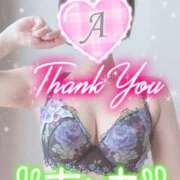 ヒメ日記 2025/08/25 10:00 投稿 あいね 静岡人妻なでしこ（カサブランカグループ)