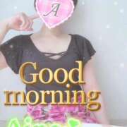 ヒメ日記 2025/08/30 09:16 投稿 あいね 静岡人妻なでしこ（カサブランカグループ)