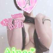 ヒメ日記 2025/09/02 10:46 投稿 あいね 静岡人妻なでしこ（カサブランカグループ)