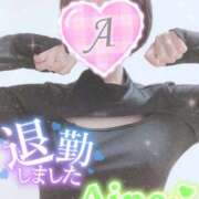 ヒメ日記 2025/09/02 21:14 投稿 あいね 静岡人妻なでしこ（カサブランカグループ)