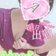 ヒメ日記 2025/09/02 21:20 投稿 あいね 静岡人妻なでしこ（カサブランカグループ)