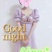 ヒメ日記 2025/09/02 23:30 投稿 あいね 静岡人妻なでしこ（カサブランカグループ)