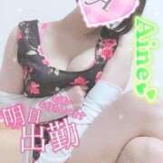 ヒメ日記 2025/09/05 18:46 投稿 あいね 静岡人妻なでしこ（カサブランカグループ)