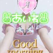 ヒメ日記 2025/09/12 09:46 投稿 あいね 静岡人妻なでしこ（カサブランカグループ)