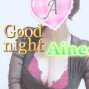 ヒメ日記 2025/09/14 01:08 投稿 あいね 静岡人妻なでしこ（カサブランカグループ)