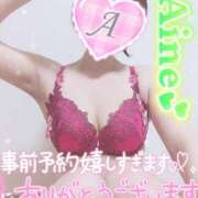 ヒメ日記 2025/09/15 19:36 投稿 あいね 静岡人妻なでしこ（カサブランカグループ)