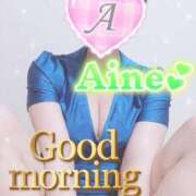 ヒメ日記 2025/09/16 09:04 投稿 あいね 静岡人妻なでしこ（カサブランカグループ)