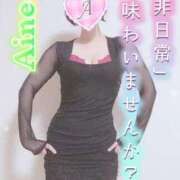 ヒメ日記 2025/09/16 11:16 投稿 あいね 静岡人妻なでしこ（カサブランカグループ)