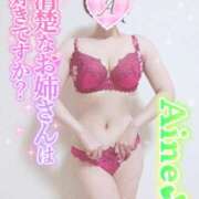 ヒメ日記 2025/09/20 11:46 投稿 あいね 静岡人妻なでしこ（カサブランカグループ)