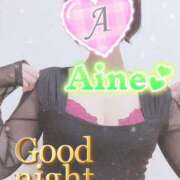 ヒメ日記 2025/09/22 01:04 投稿 あいね 静岡人妻なでしこ（カサブランカグループ)