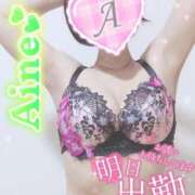 ヒメ日記 2025/09/25 18:02 投稿 あいね 静岡人妻なでしこ（カサブランカグループ)