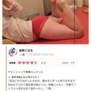 ヒメ日記 2025/05/04 16:30 投稿 姫野こはる 横浜平成女学園