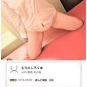 ヒメ日記 2026/02/05 16:50 投稿 姫野こはる 横浜平成女学園