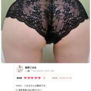 ヒメ日記 2026/02/20 16:50 投稿 姫野こはる 横浜平成女学園