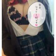 ヒメ日記 2024/12/29 11:10 投稿 星輝つづき 横浜平成女学園