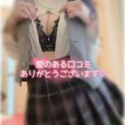 ヒメ日記 2025/05/05 23:45 投稿 星輝つづき 横浜平成女学園