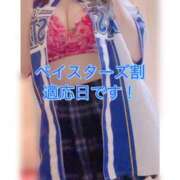 ヒメ日記 2025/05/31 11:05 投稿 星輝つづき 横浜平成女学園