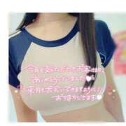 ヒメ日記 2025/05/31 23:05 投稿 星輝つづき 横浜平成女学園