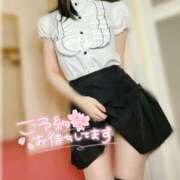 ヒメ日記 2025/09/28 11:00 投稿 星輝つづき 横浜平成女学園