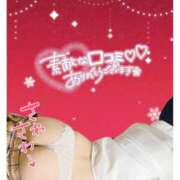 ヒメ日記 2025/12/06 20:40 投稿 星輝つづき 横浜平成女学園