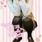 ヒメ日記 2026/01/09 21:50 投稿 星輝つづき 横浜平成女学園