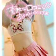 ヒメ日記 2026/01/27 19:30 投稿 星輝つづき 横浜平成女学園