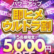 しおん 即ひめ割り 若妻淫乱倶楽部