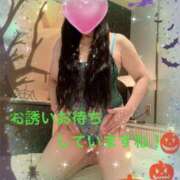 ヒメ日記 2025/10/31 16:38 投稿 愛川遥 五十路マダム富山店(カサブランカグループ)