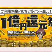 ヒメ日記 2026/09/29 17:16 投稿 杉浦ここあ 五十路マダム富山店(カサブランカグループ)