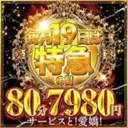 ヒメ日記 2026/07/19 11:50 投稿 りん 奥様特急新潟店