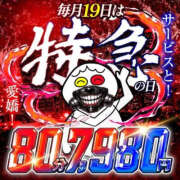 ヒメ日記 2026/10/19 13:50 投稿 りん 奥様特急新潟店