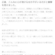 ヒメ日記 2026/05/18 11:27 投稿 ねね 白いぽっちゃりさん錦糸町店