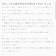 ヒメ日記 2026/07/03 19:08 投稿 ねね 白いぽっちゃりさん錦糸町店