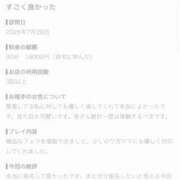 ヒメ日記 2026/07/27 19:17 投稿 ねね 白いぽっちゃりさん錦糸町店