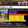 ヒメ日記 2024/04/09 10:45 投稿 ひびき 御奉仕関係 -淑女の秘め事-