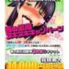 ヒメ日記 2024/04/12 10:46 投稿 ひびき 御奉仕関係 -淑女の秘め事-