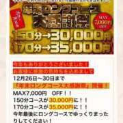 ヒメ日記 2023/12/29 10:51 投稿 ひびき 肉体の門