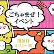 ヒメ日記 2024/04/24 20:46 投稿 はづき 京都の痴女鉄道