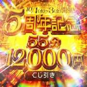 ヒメ日記 2025/10/03 22:07 投稿 はづき 京都の痴女鉄道