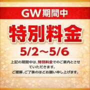 ヒメ日記 2026/05/02 14:56 投稿 はづき 京都の痴女鉄道