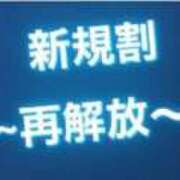 ヒメ日記 2026/05/22 22:06 投稿 はづき 京都の痴女鉄道