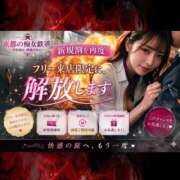 ヒメ日記 2026/05/23 19:46 投稿 はづき 京都の痴女鉄道
