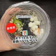 ヒメ日記 2026/06/12 21:06 投稿 はづき 京都の痴女鉄道