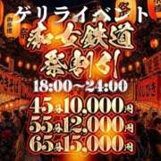 ヒメ日記 2026/07/10 21:06 投稿 はづき 京都の痴女鉄道
