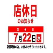 ヒメ日記 2026/07/20 23:16 投稿 はづき 京都の痴女鉄道